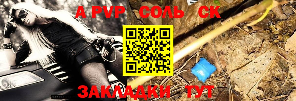 ГАШ  Cocaine  Лсд 25  Вход с VPN  Метамфетамин  Купить наркотик  ЭКСТАЗИ  Выборг  Меф МЯУ МЯУ кристаллы  Мефедрон  MDMA  Бошки Шишки 
