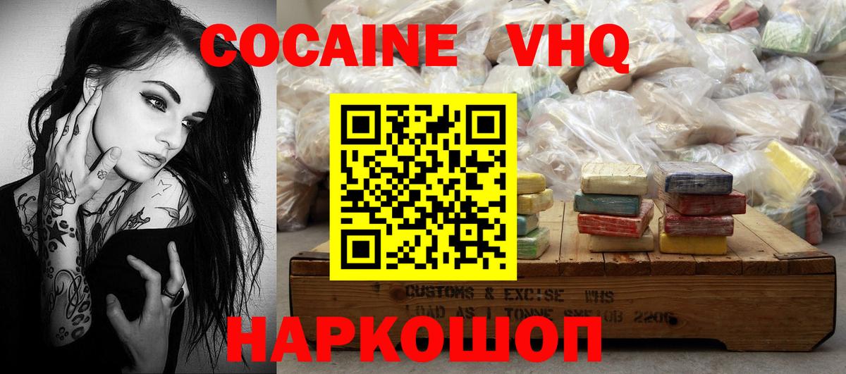 COCAIN 98% Выборг