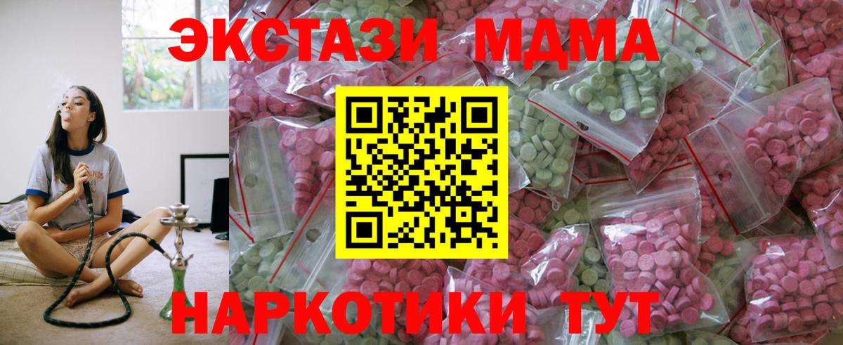 Ecstasy TESLA Выборг