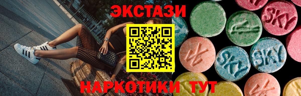 цены наркотик  Экстази MDMA  Вход с VPN  ОМГ ОМГ tor  Выборг 