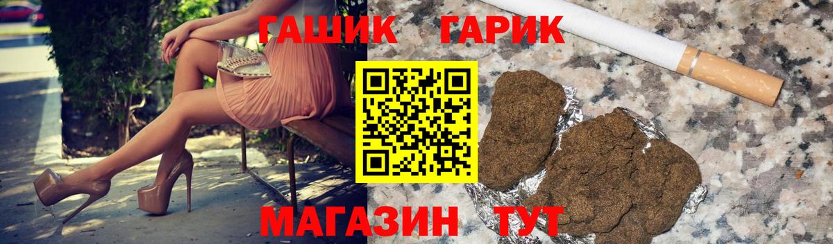 ГАШИШ Cannabis  Гашиш  Вход с VPN  Выборг  ГАШИШ 40% ТГК 