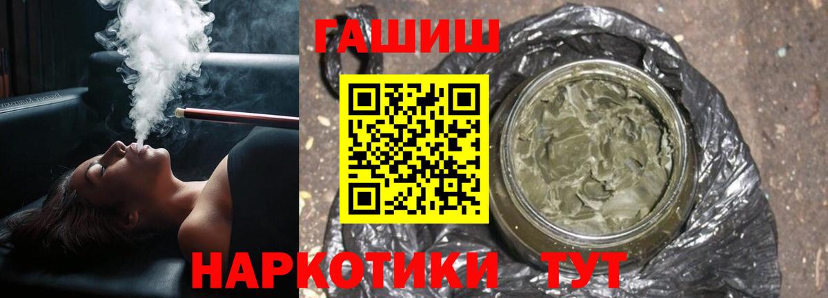 Гашиш 40% ТГК Выборг