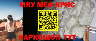 скорость mdpv Апшеронск