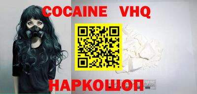 альфа пвп Аргун