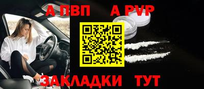 скорость mdpv Апрелевка