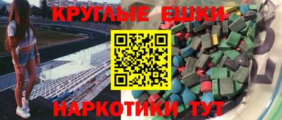 скорость mdpv Апшеронск