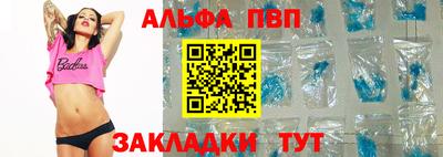 скорость mdpv Апрелевка
