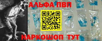 скорость mdpv Апрелевка