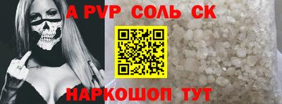 скорость mdpv Апрелевка