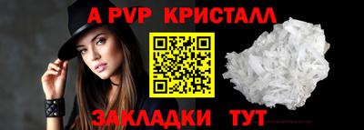 скорость mdpv Апшеронск