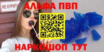 скорость mdpv Апрелевка