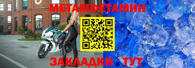 альфа пвп Аргун