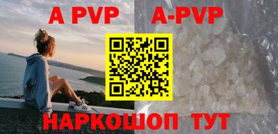 скорость mdpv Апшеронск