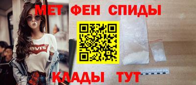 альфа пвп Аргун