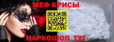 альфа пвп Аргун