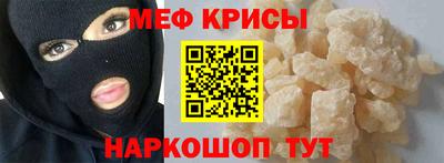скорость mdpv Апрелевка