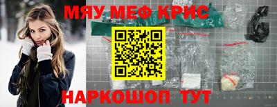 скорость mdpv Апшеронск