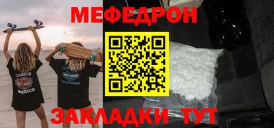 скорость mdpv Апшеронск