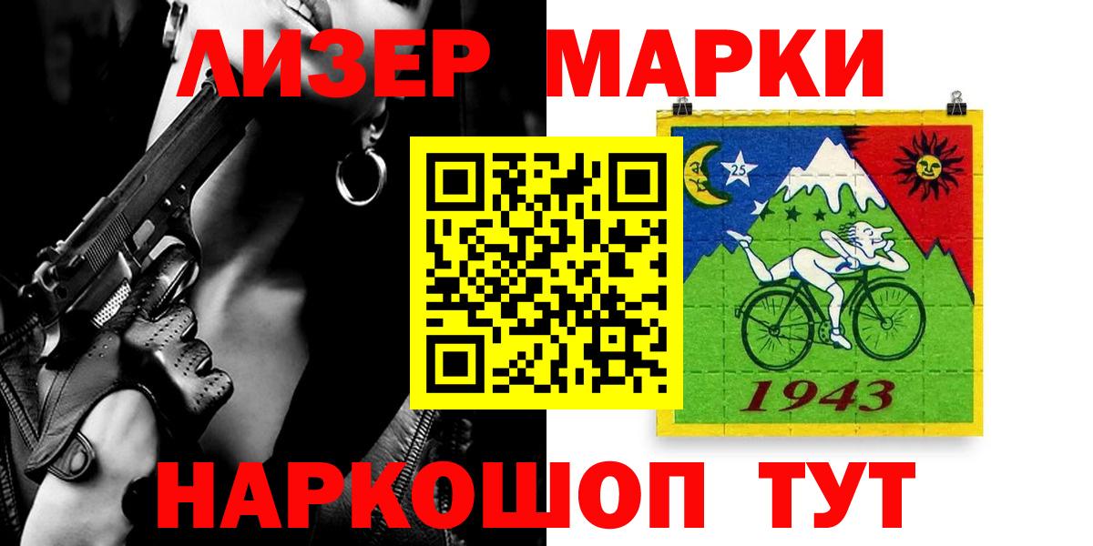 Лсд 25 экстази ecstasy  Вход с VPN  Выборг  ЛСД экстази ecstasy 