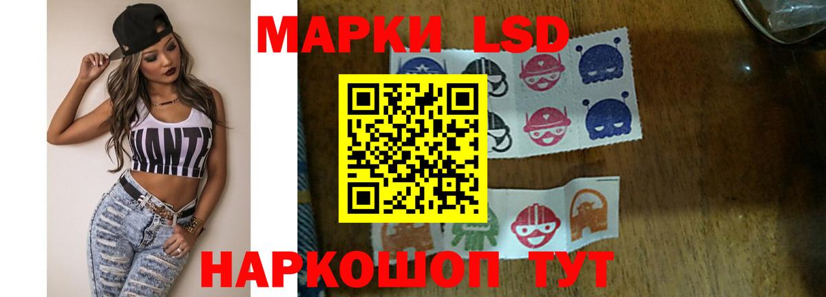 ЛСД экстази кислота Выборг