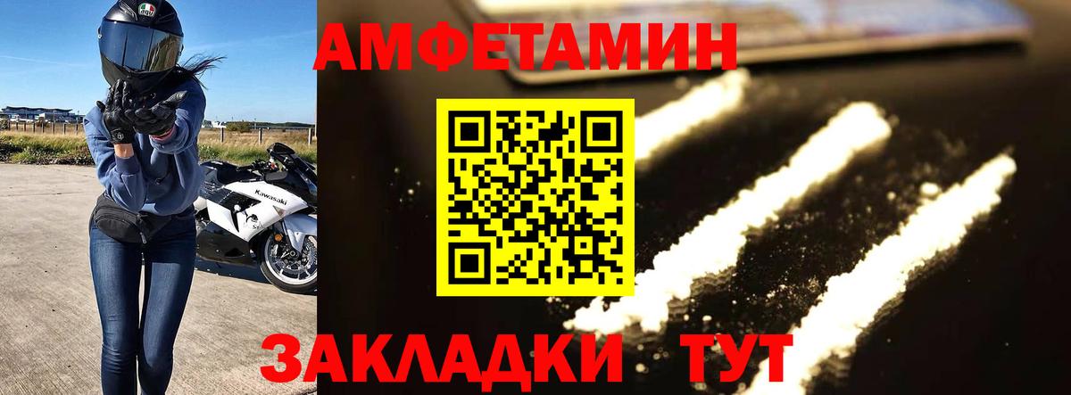 Выборг  Метамфетамин винт  Вход с VPN 