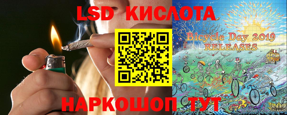 Марки 25I-NBOMe 1,8мг Выборг