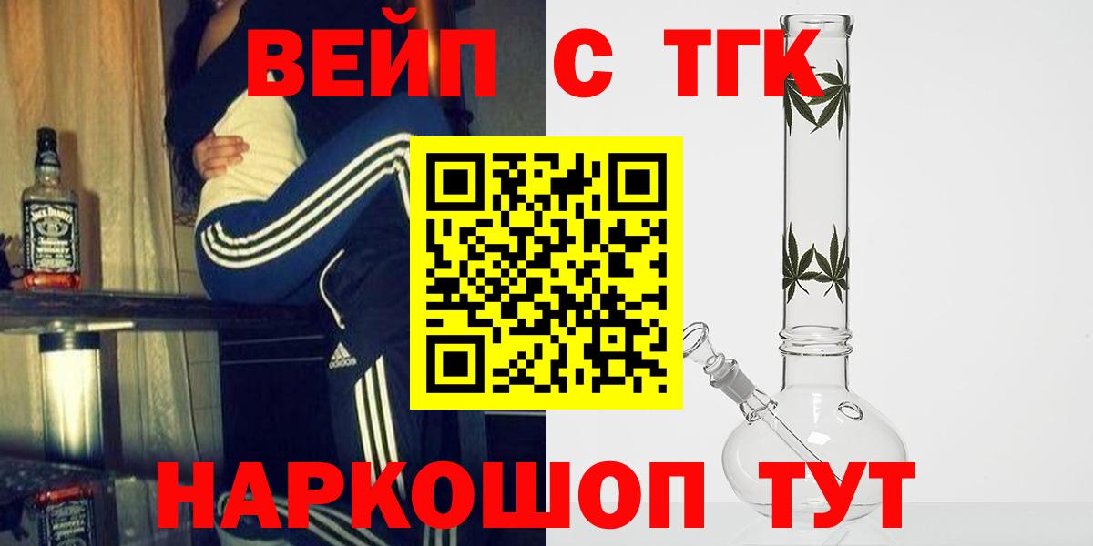 ТГК концентрат Выборг