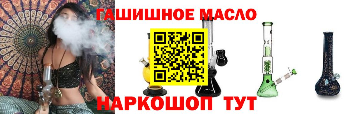 Выборг  Дистиллят ТГК Wax  Вход с VPN  Дистиллят ТГК вейп 
