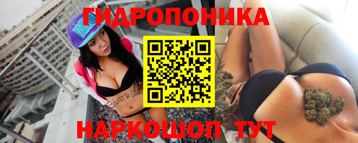 Марихуана Ganja  Конопля VHQ  Каннабис MAZAR  Выборг  Вход с VPN 